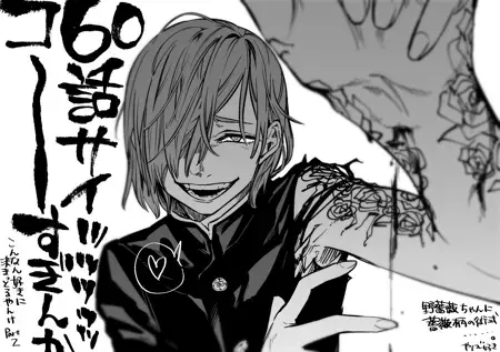 fondo pantalla jujutsu kaisen